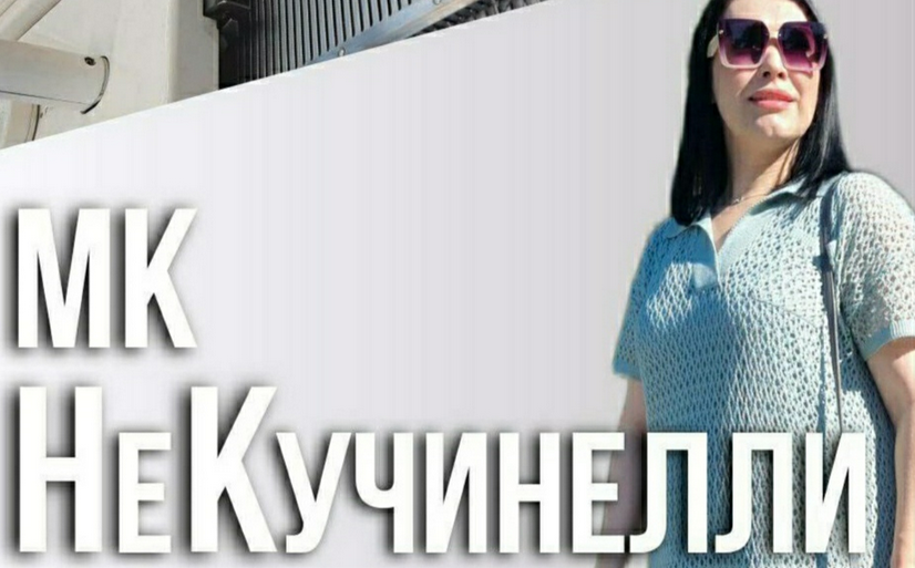 [Ольга Юрьева] [Машинное вязание] Платье-поло НеКу_0.png